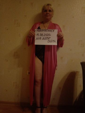 Викуля